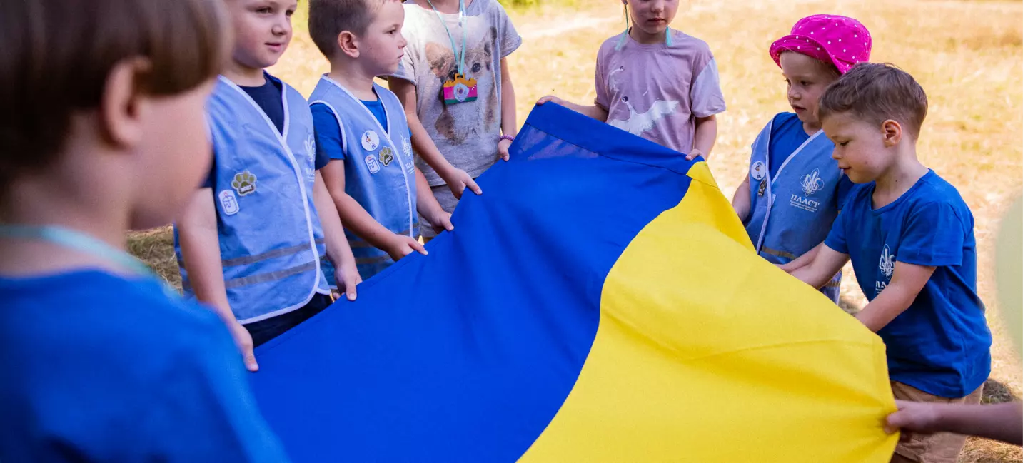 Записати Дитину